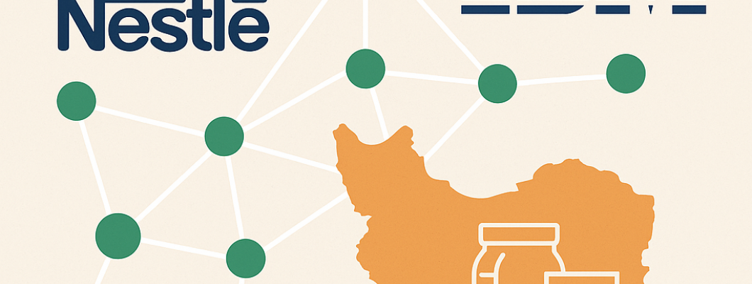 Nestlé + IBM = آینده بسته‌بندی هوشمند و الهام برای ایران