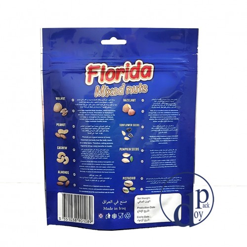 سفارشات چاپدار ( سه لایه : پلی اتیلن - متالایز - پلی استر)